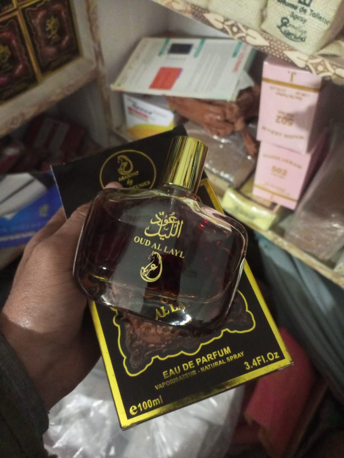 Arabiyat Oud Al Layl Eau de Parfum – Unisex Luxury Fragrance for Men & Women | 100 ml.